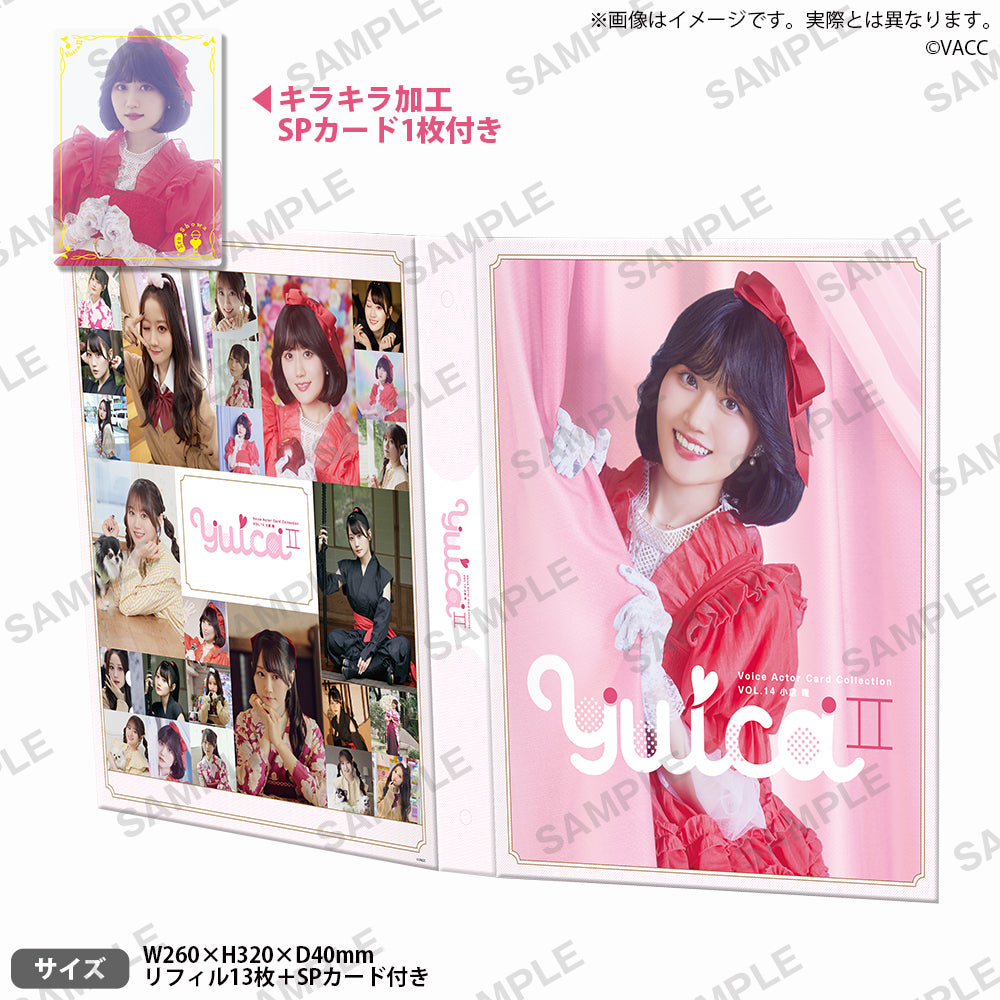 Voice Actor Card Collection VOL.14 小倉唯「YuicaⅡ～もしも小倉唯がタイムリープしたら～」9ポケットバインダー