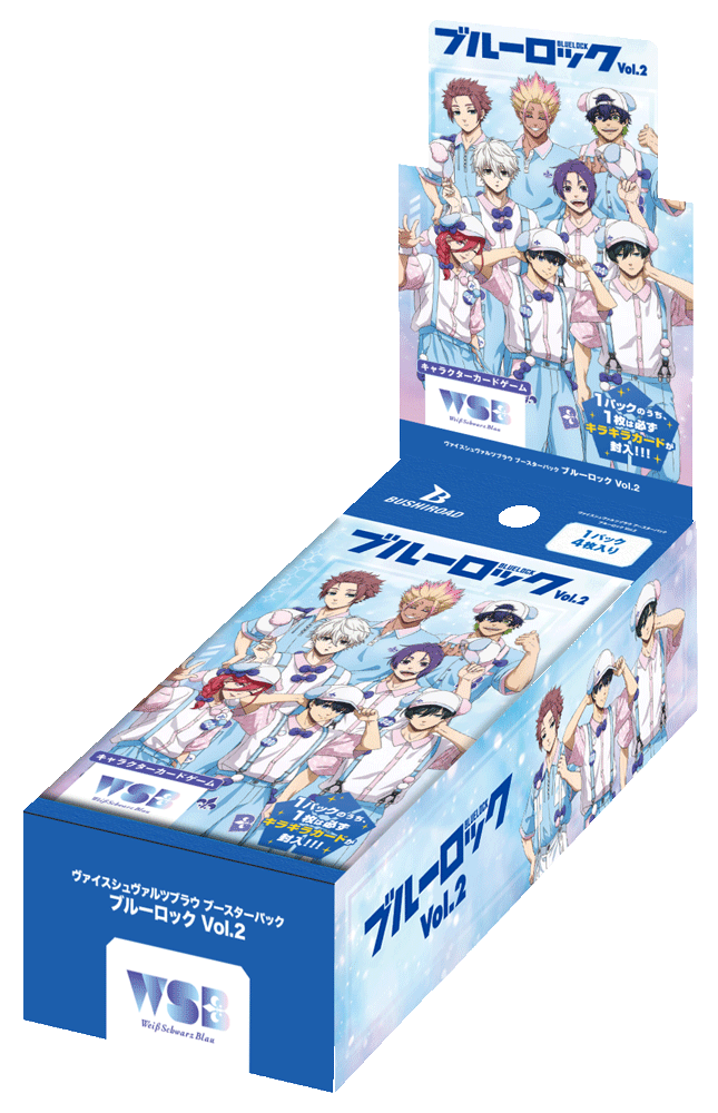 ヴァイスシュヴァルツブラウ ブルーロック Vol.2 2BOX ヴァイスシュヴァルツブラウ ブースターパック『ブルーロック