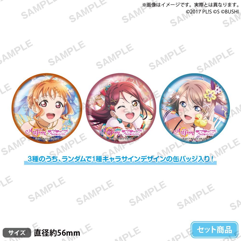 ラブライブ！スクールアイドルフェスティバル ALL STARS 缶バッジ