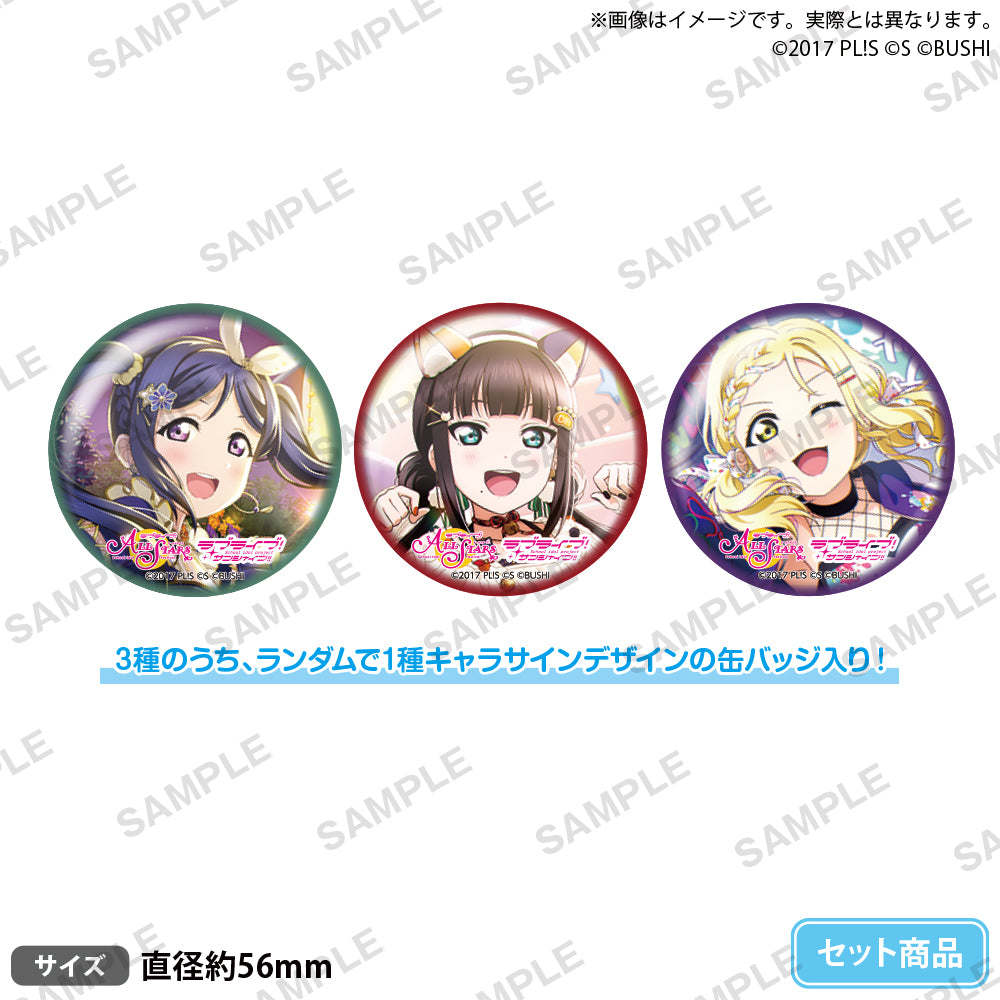 ラブライブ！スクールアイドルフェスティバル ALL STARS 缶バッジ