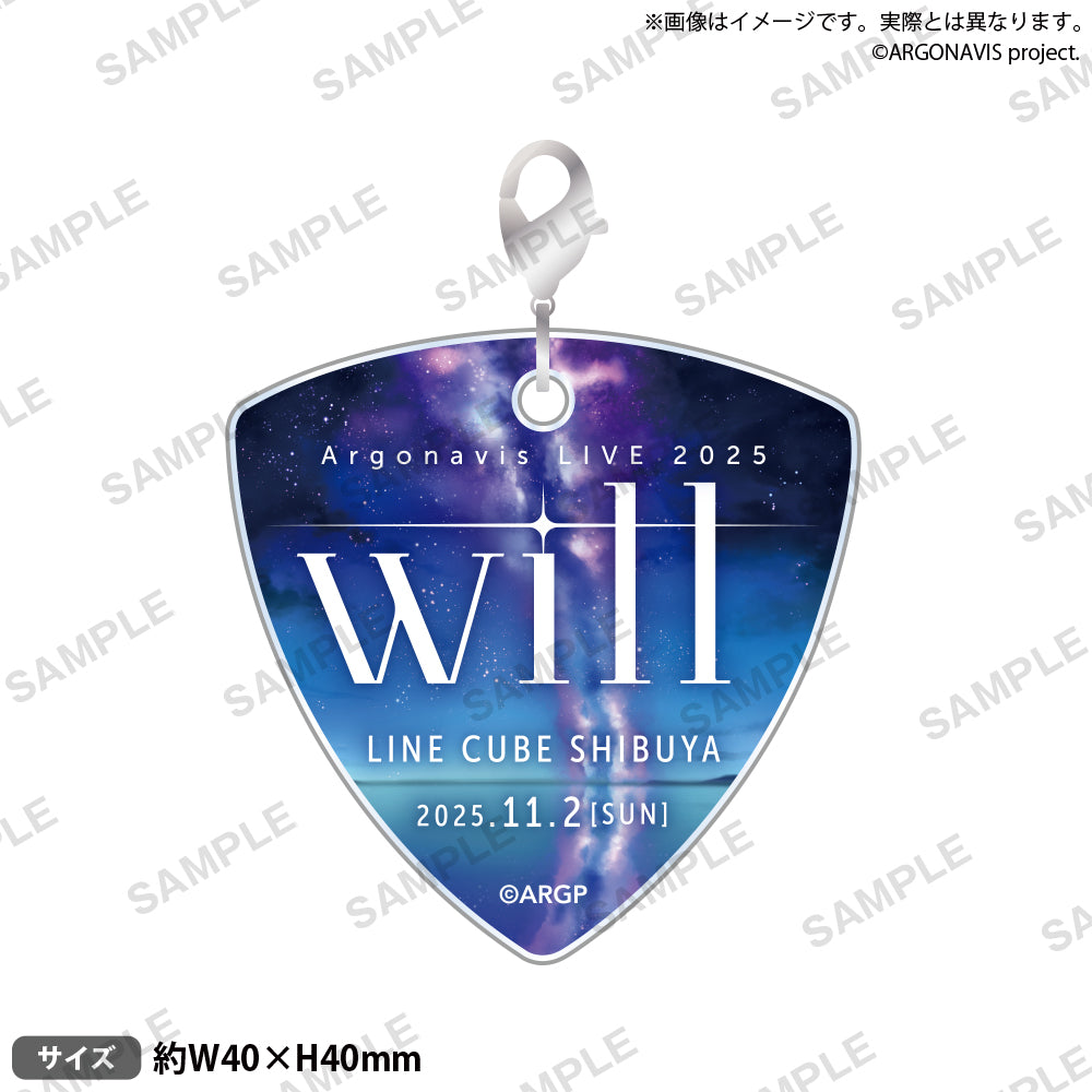 Argonavis LIVE 2025 - will - ピック型アクリルチャーム｜ブシロード