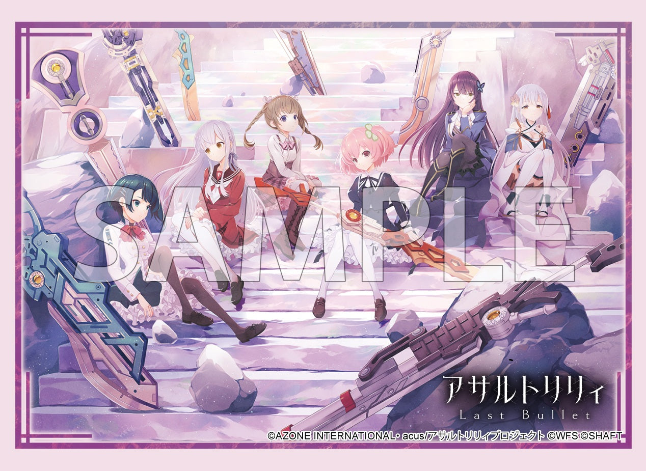 ブシロード スリーブコレクション ハイグレード Vol.5080 『アサルト