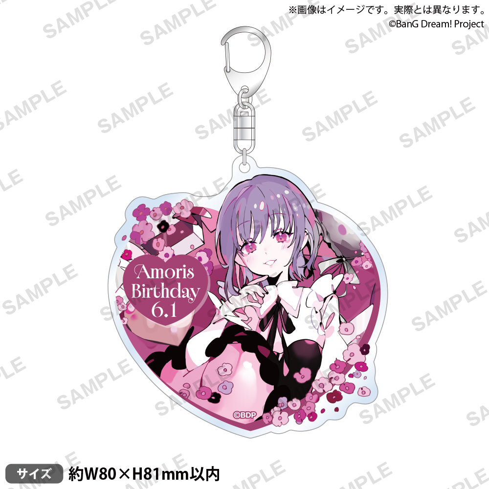 BanG Dream! アクリルキーホルダー Birthday ver. vol.2 アモーリス