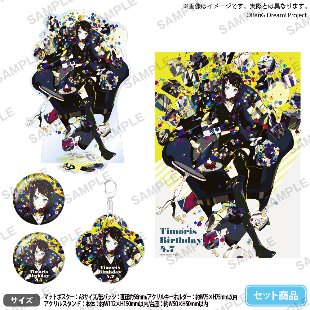 ブロマイド | ブシロード オンラインストア