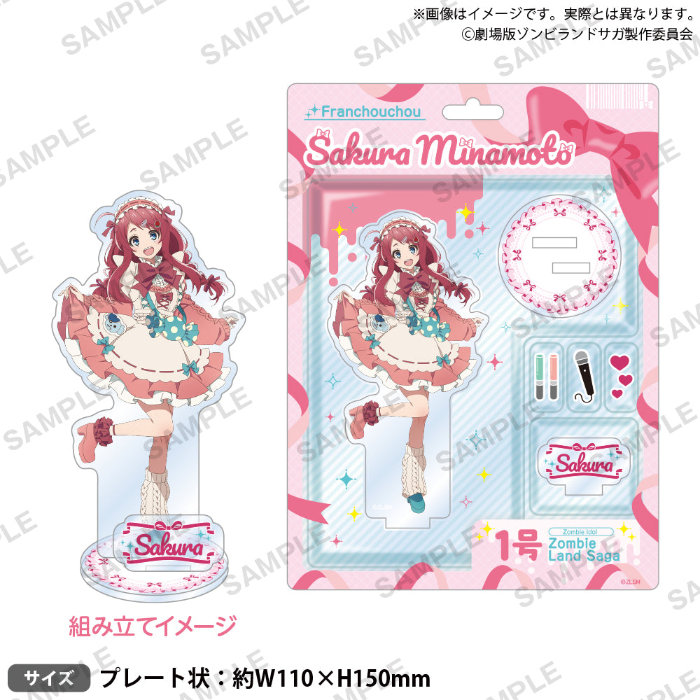 劇場版『ゾンビランドサガ ゆめぎんがパラダイス』 ジオラマアクリル