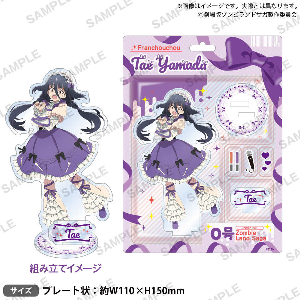 劇場版『ゾンビランドサガ ゆめぎんがパラダイス』 ジオラマアクリル