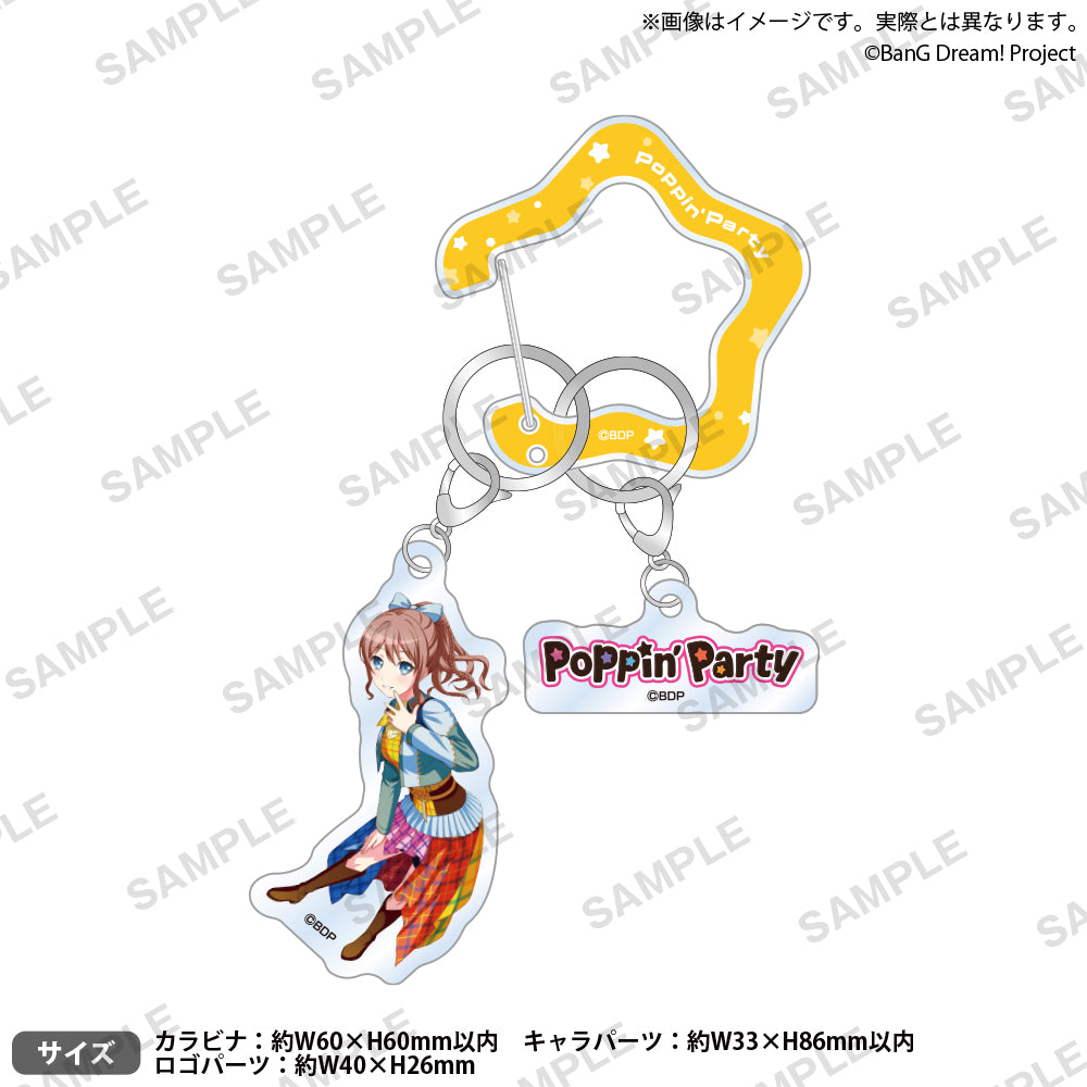 BanG Dream! 13th☆LIVE DAY1 : Poppin'Party「Now Roading