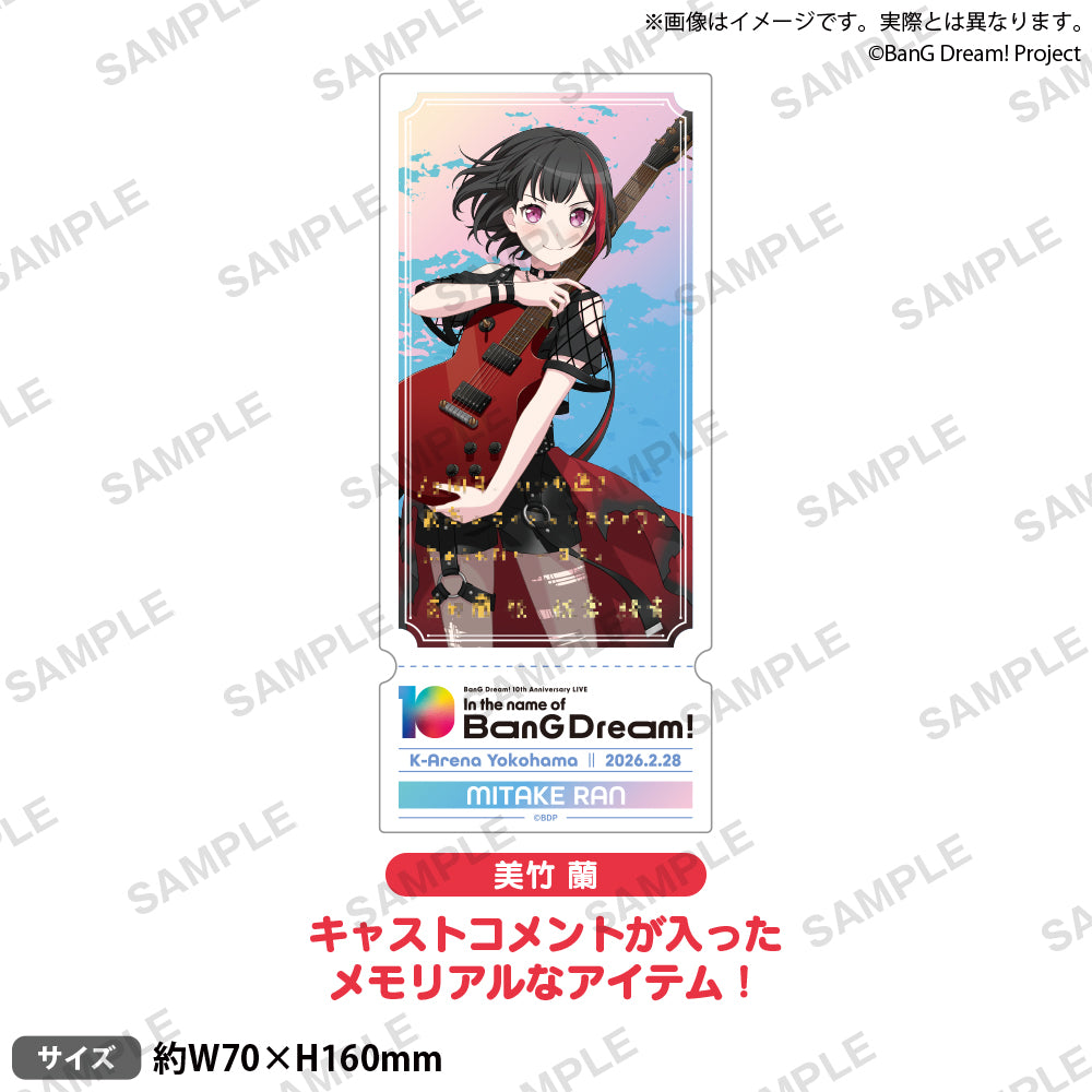 ヴァイス バンドリ 10th Anniversary! 感謝を携えて美竹蘭SSP 感謝を携えて”美竹蘭 SSP SSP “感謝を携えて” 美竹蘭 サイン ヴァイス