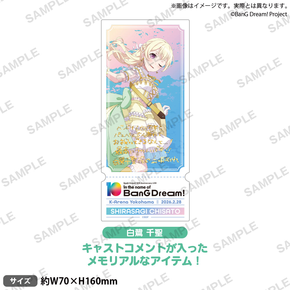 激レア バンドリ 白鷺千聖 コラボグッズ 纏め売り バンドリ 白鷺千聖 グッズまとめ売り - メルカリ