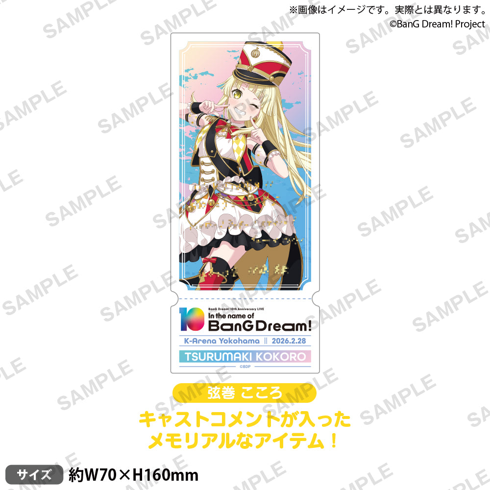 弦巻 こころ｜ブシロード オンラインストア