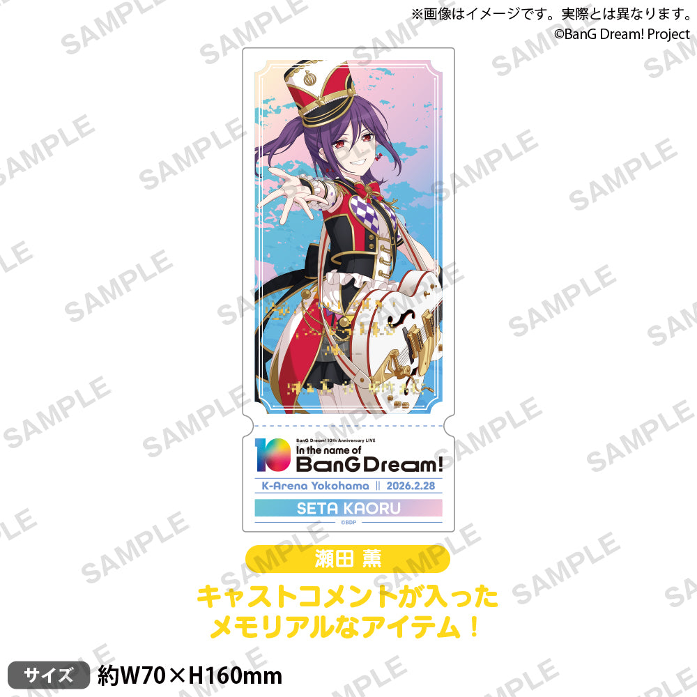 BanG Dream! 10th Anniversary LIVE「In the name of BanG Dream