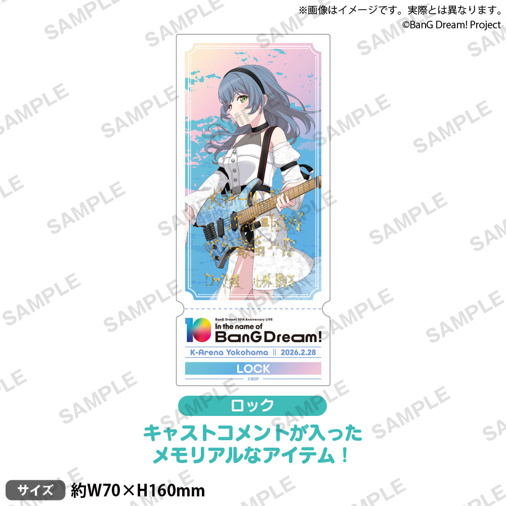 ロック｜ブシロード オンラインストア