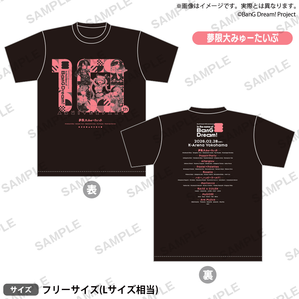 BanG Dream! 10th Anniversary LIVE「In the name of BanG Dream