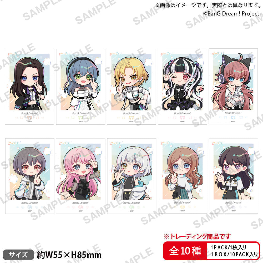 BanG Dream! トレーディングショートステッカー D【PACK】 ぴ