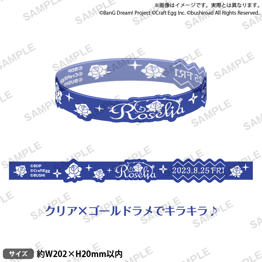 BDP_AniSummer_sBand_Rose_1_ari
