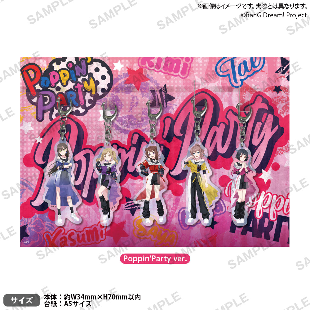 Peraya Party 入場者特典　キーホルダーセット BDP_PPMygo_LIVE_AK_ari_all_cbd