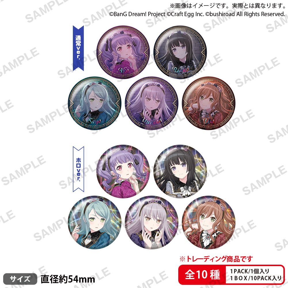 Roselia「Farbe」 トレーディング缶バッジ【PACK】