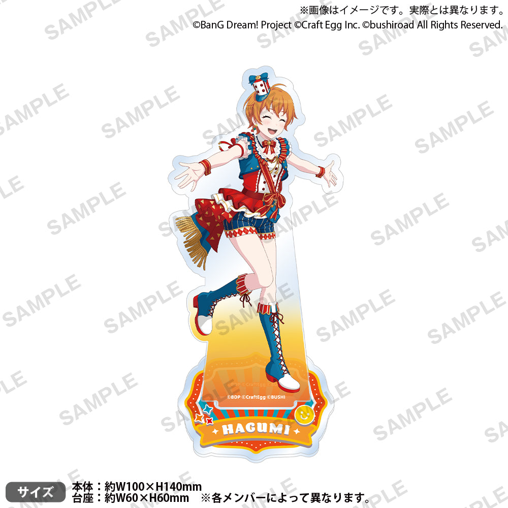 ハロー、ハッピーワールド！ スペシャルイベント「ハッピー！ラッキー