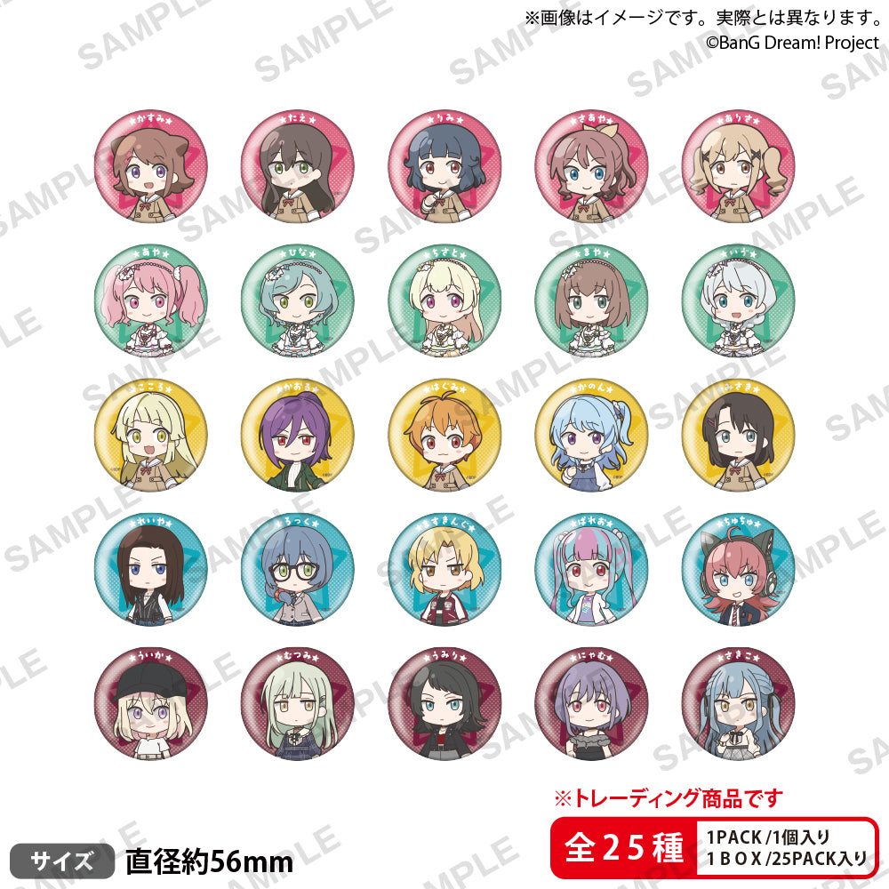 BanG Dream! ガルパ☆ピコ 二つ名トレーディング缶バッジ BanG Dream! ガルパ☆ピコ ふぃーばー! セリフ付きトレーディング缶