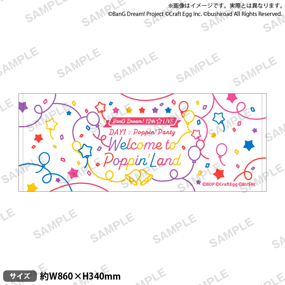 BanG Dream! 12th☆LIVE DAY1:Poppin'Party「Welcome to Poppin'Land