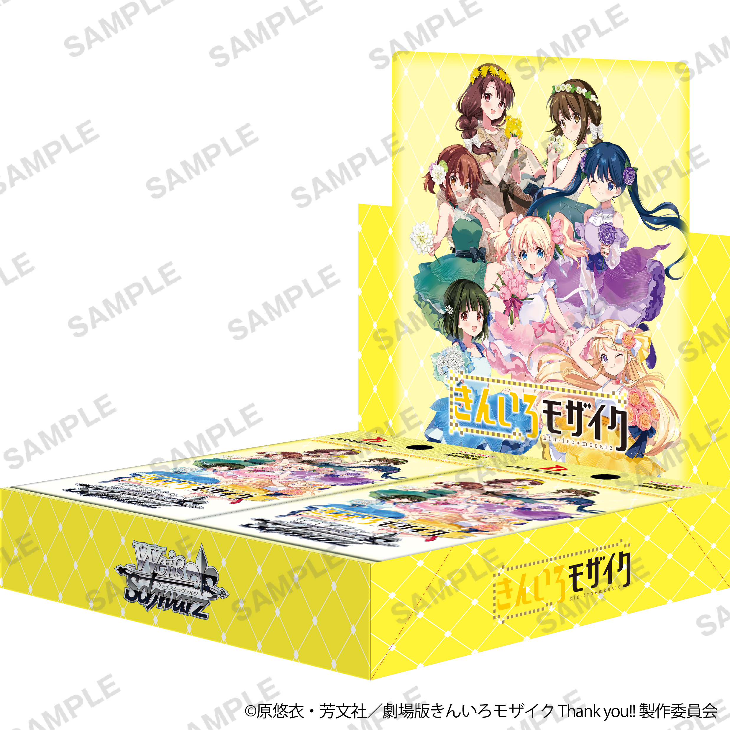 ヴァイスシュヴァルツ いつまでも、どこまでも コッコロ SSP WS ヴァイスシュヴァルツ いつまでも、どこまでも コッコロ SSP WS