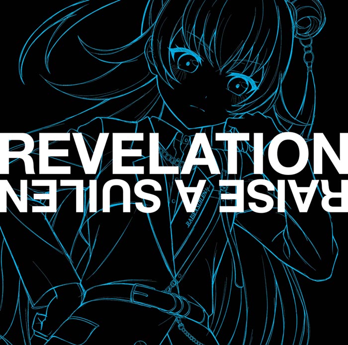 RAISE A SUILEN ミニAlbum「REVELATION」【CHU² Ver.】