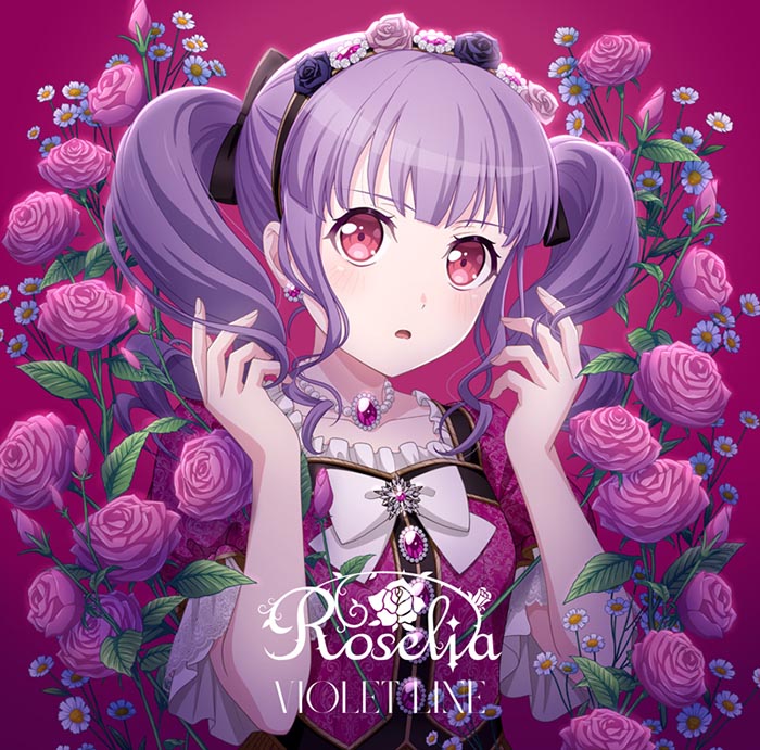 Roselia 14th Single「VIOLET LINE」【宇田川あこVer.】