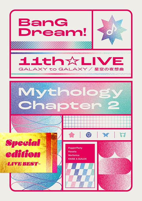 【Blu-ray】BanG Dream! 11th LIVE/Mythology Chapter 2 SPECIAL Edition -Live BEST-