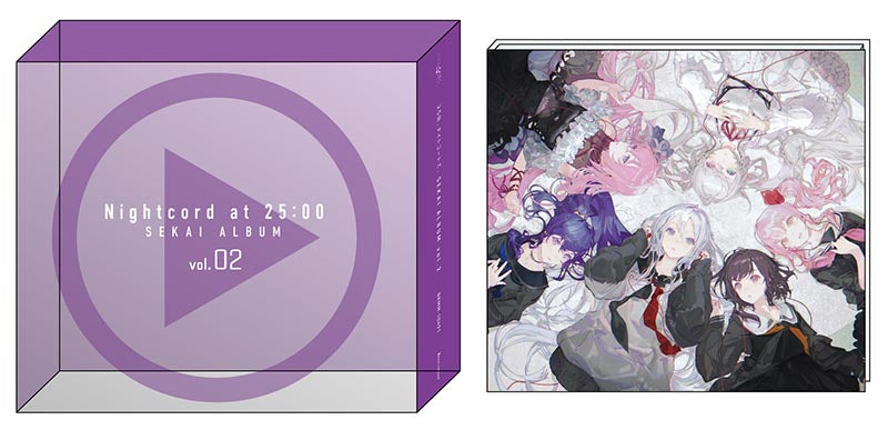 【CD】 25時、ナイトコードで。 SEKAI Album Vol.2 (グッズ付初回生産限定盤)