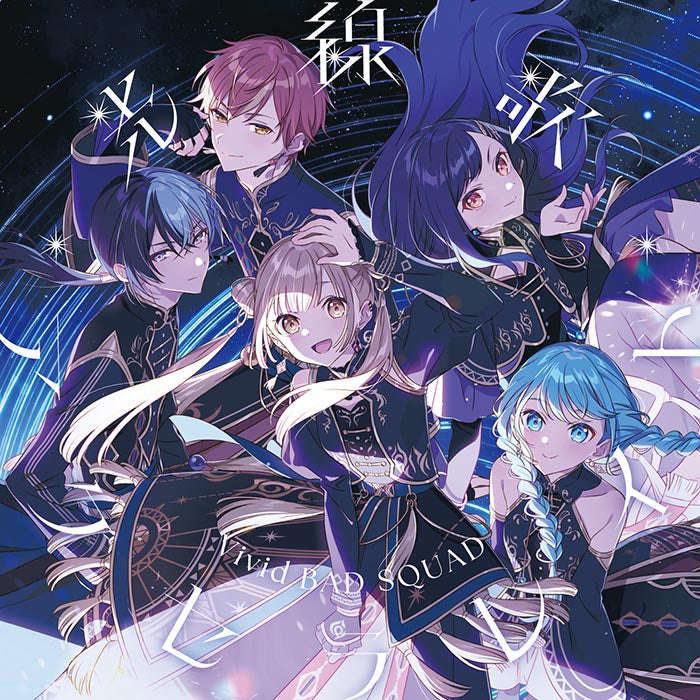ViViDBADSQUAD 14827-7225- まとめ売り セル画