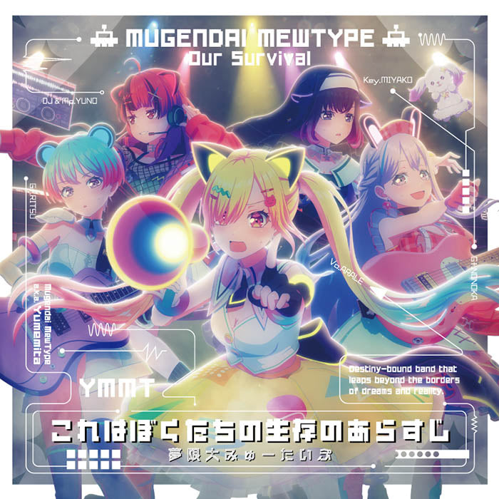 BanG Dream! 」のアイテム（CD）｜ブシロード オンラインストア