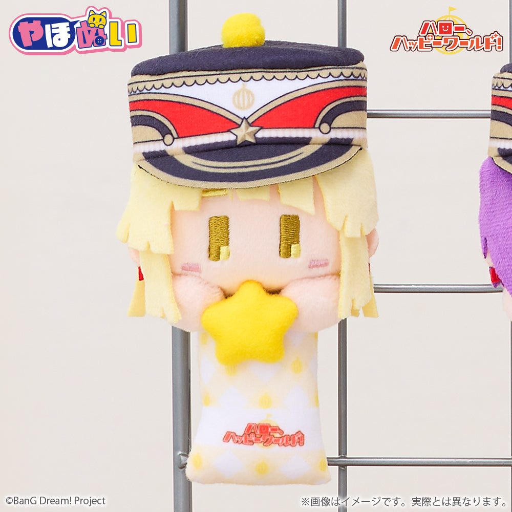 やほぬい ハロー、ハッピーワールド！ 弦巻 こころ｜ブシロード