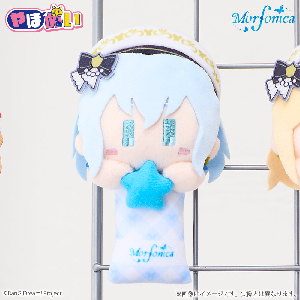 やほぬい Morfonica 倉田 ましろ｜ブシロード オンラインストア