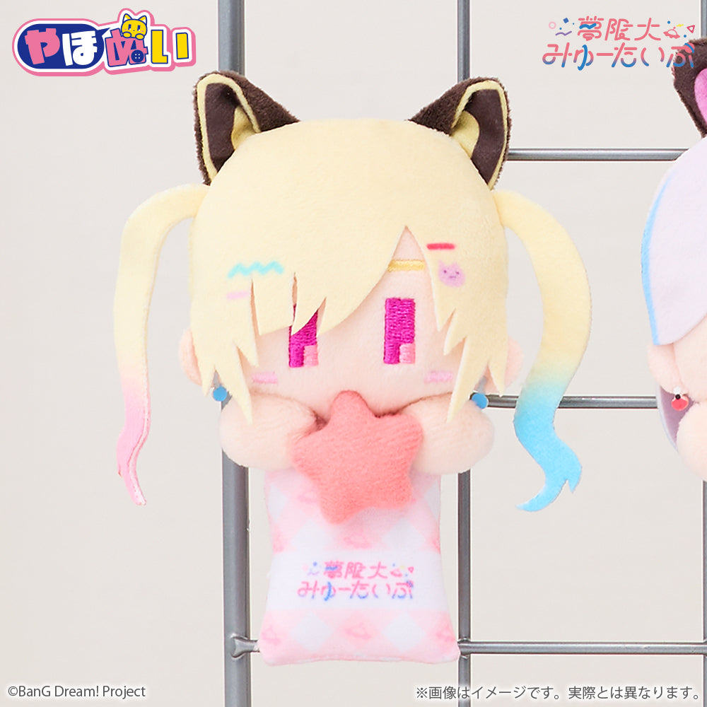 やほぬい 夢限大みゅーたいぷ 仲町 あられ｜ブシロード オンラインストア