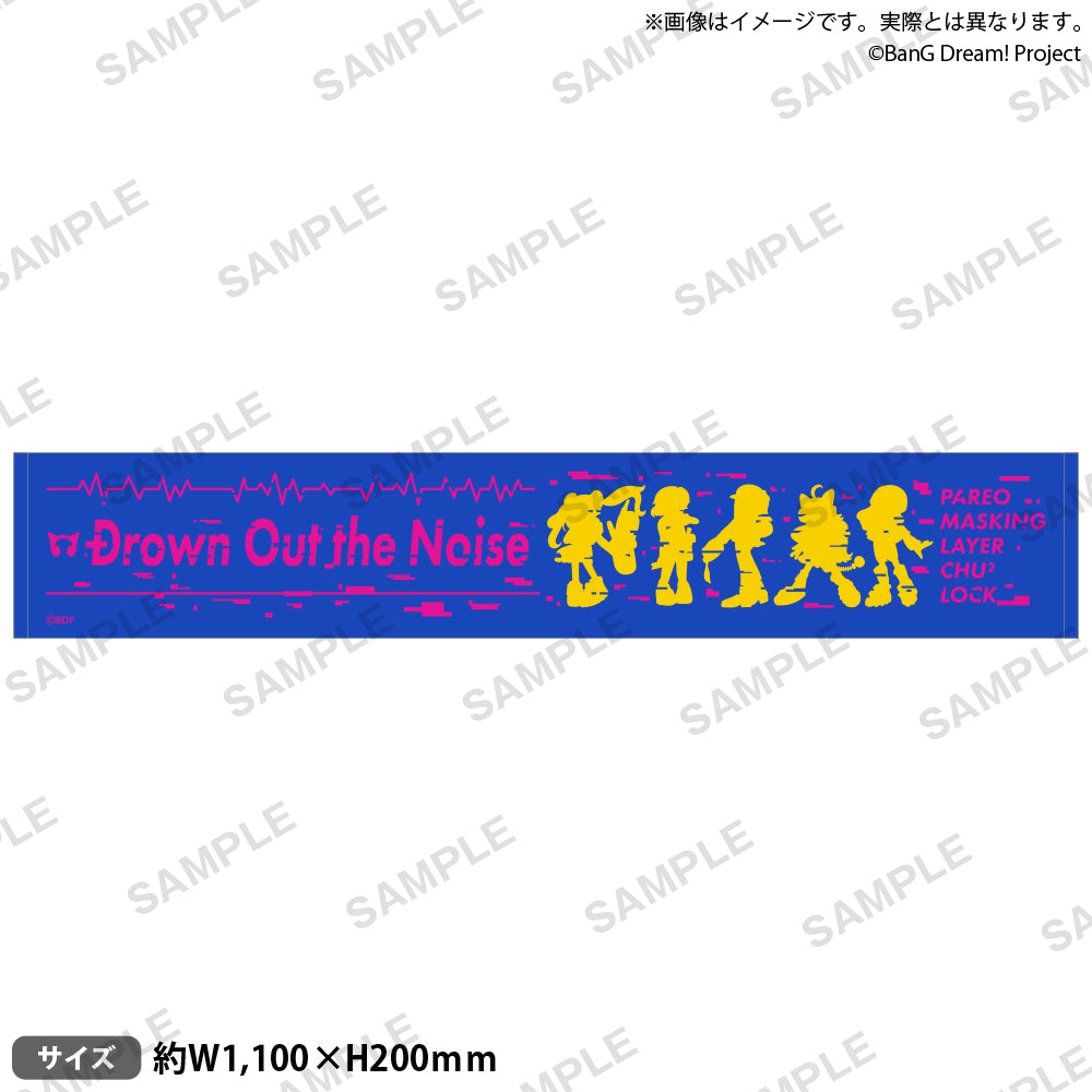 タオル | ブシロード オンラインストア