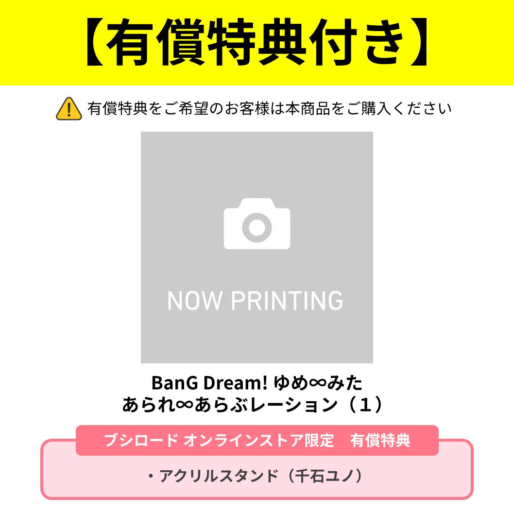 ゆっていー＋プロフ読んでください。 603030サイドアクリル ゆっていー