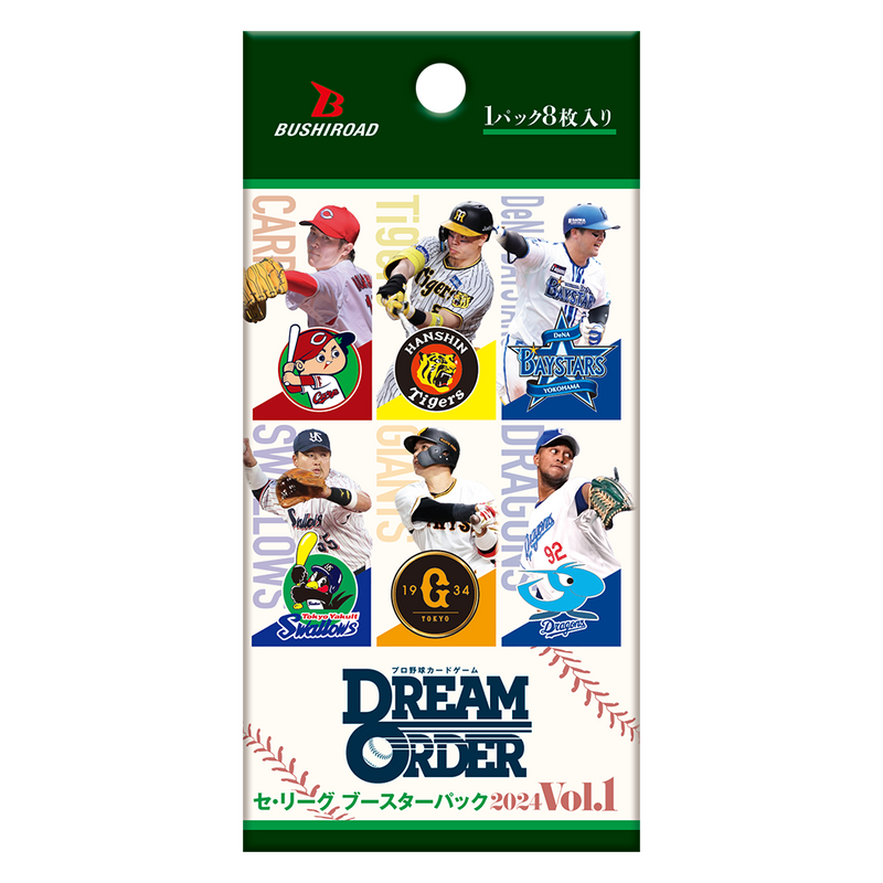 プロ野球カードゲーム DREAM ORDER セ・リーグ ブースターパック 2024 Vol.1【BOX】