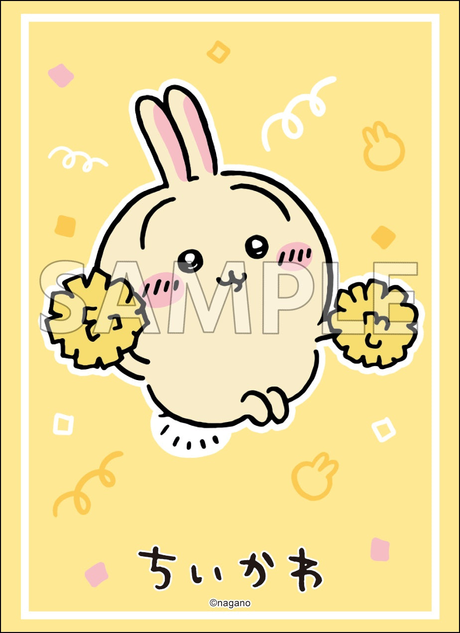 ブシロード スリーブコレクション ハイグレード Vol.5098 ちいかわ