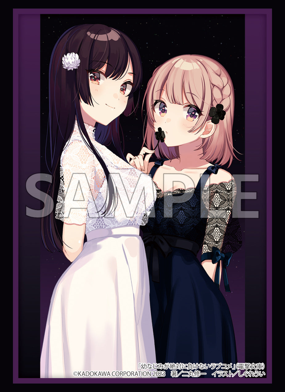 ブシロード スリーブコレクション ハイグレード Vol.4263 電撃文庫