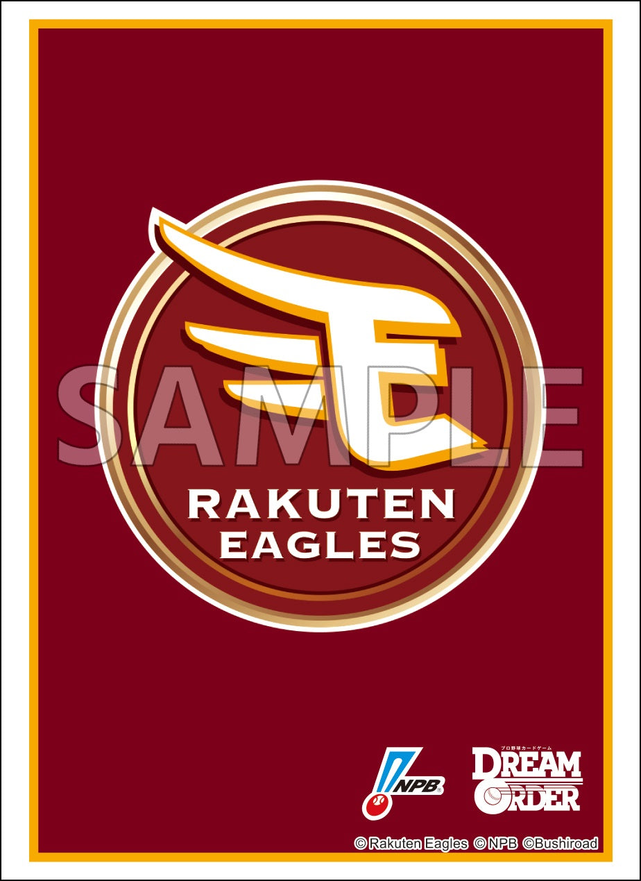 オーナーズリーグ　東北楽天ゴールデンイーグルス　まとめ売り　プロ野球カード プロ野球オーナーズリーグカード 東北楽天ゴールデンイーグルス