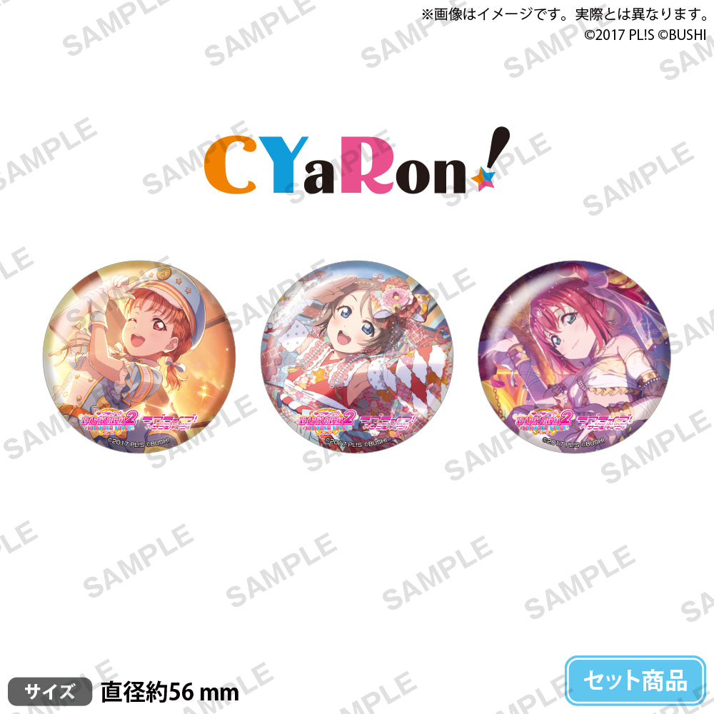 ラブライブ！スクールアイドルフェスティバル2 MIRACLE LIVE! EC3周年記念 缶バッジセット CYaRon！ ver.