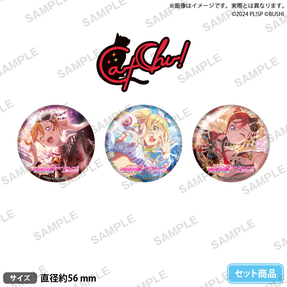 ラブライブ!スクールアイドルフェスティバル2 MIRACLE LIVE! EC3周年 ラブライブ!スクールアイドルフェスティバル2 MIRACLE LIVE! EC3周年