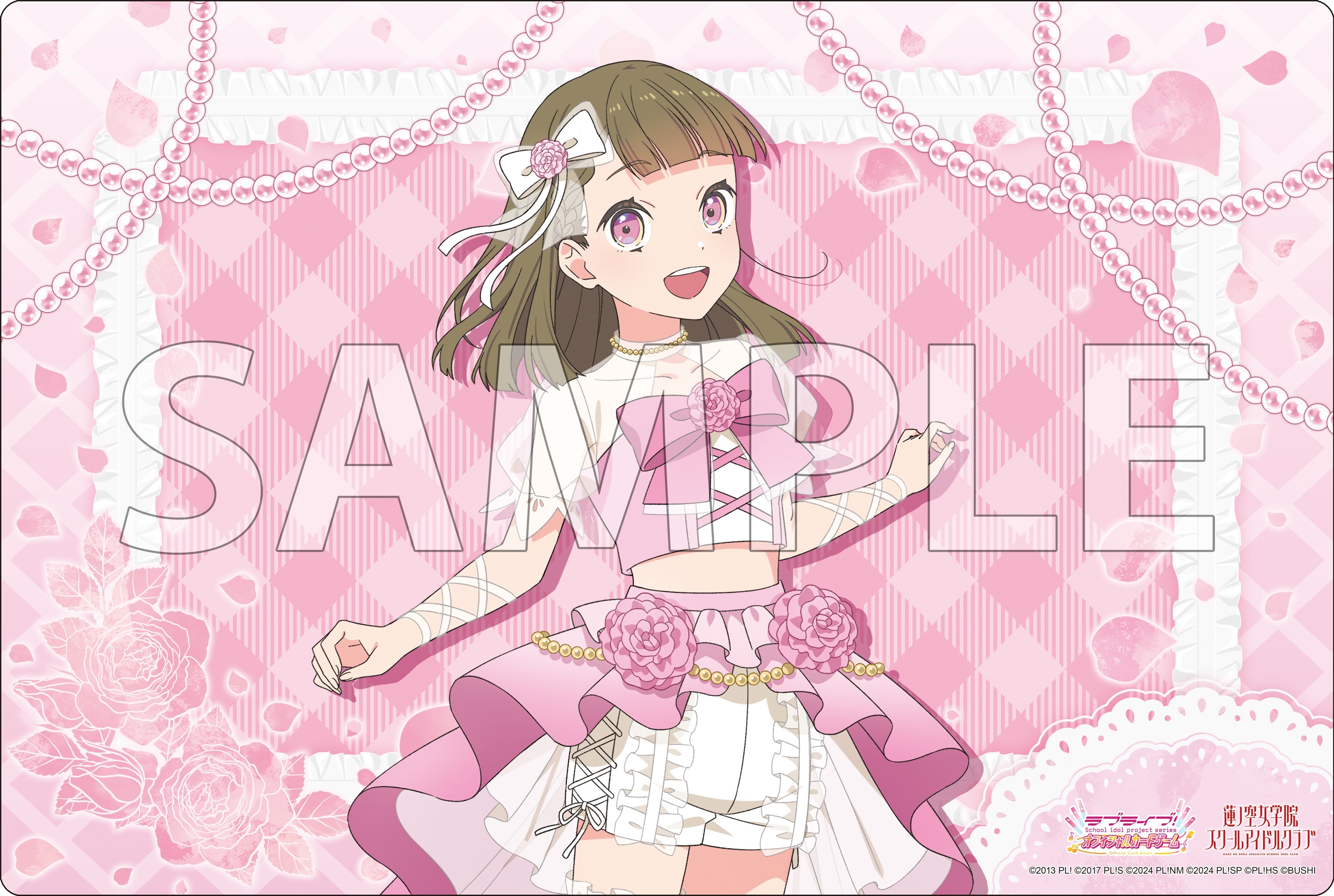 ブシロード ラバーマットコレクション V2 エクストラ Vol.202 ラブ