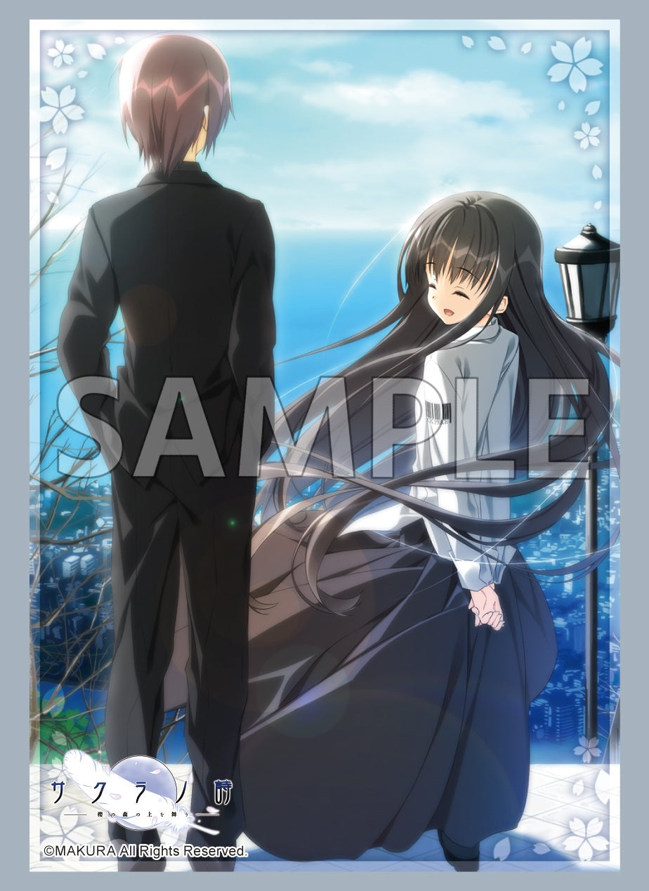 ブシロード スリーブコレクション エクストラ Vol.547 サクラノ詩