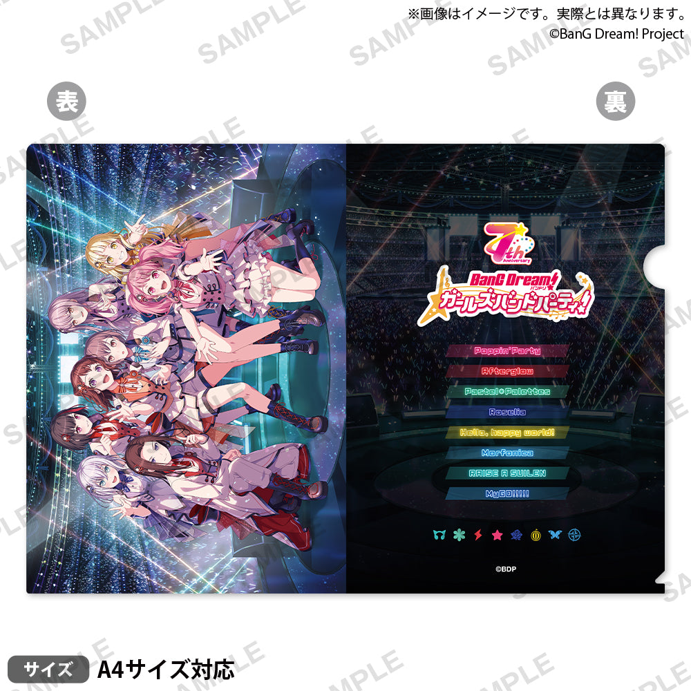 バンドリ！ ガールズバンドパーティ！ クリアファイル 2024年キー