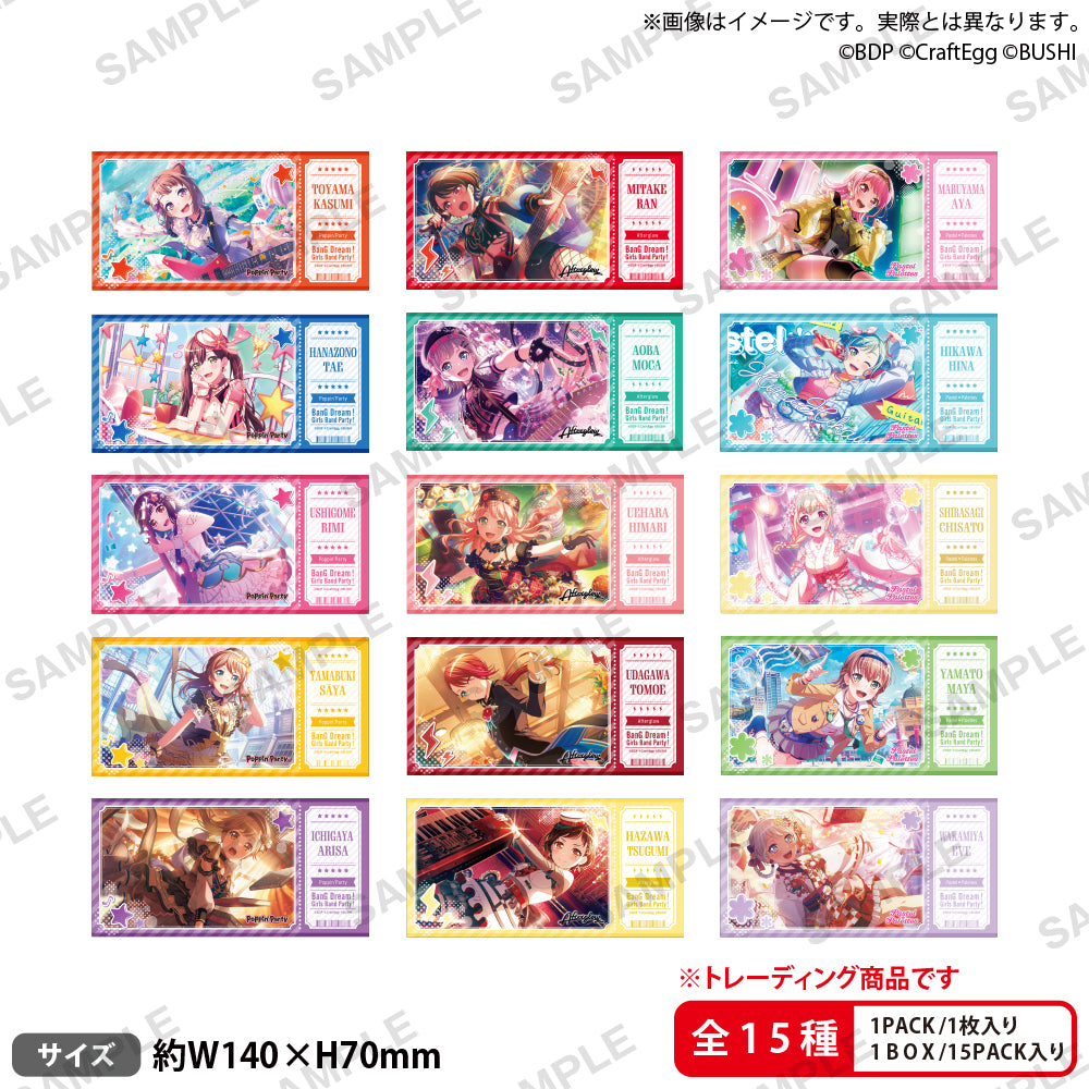 バンドリ！ ガールズバンドパーティ！ トレーディングチケット風ステッカーvol.5【PACK】