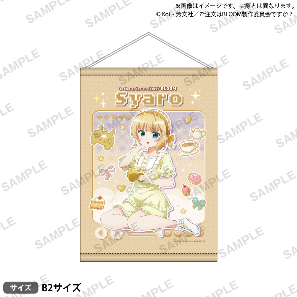 トロプリ ポスター、タペストリーセット 壁掛けタペストリー タペストリー 北欧 アート ファブリックポスター