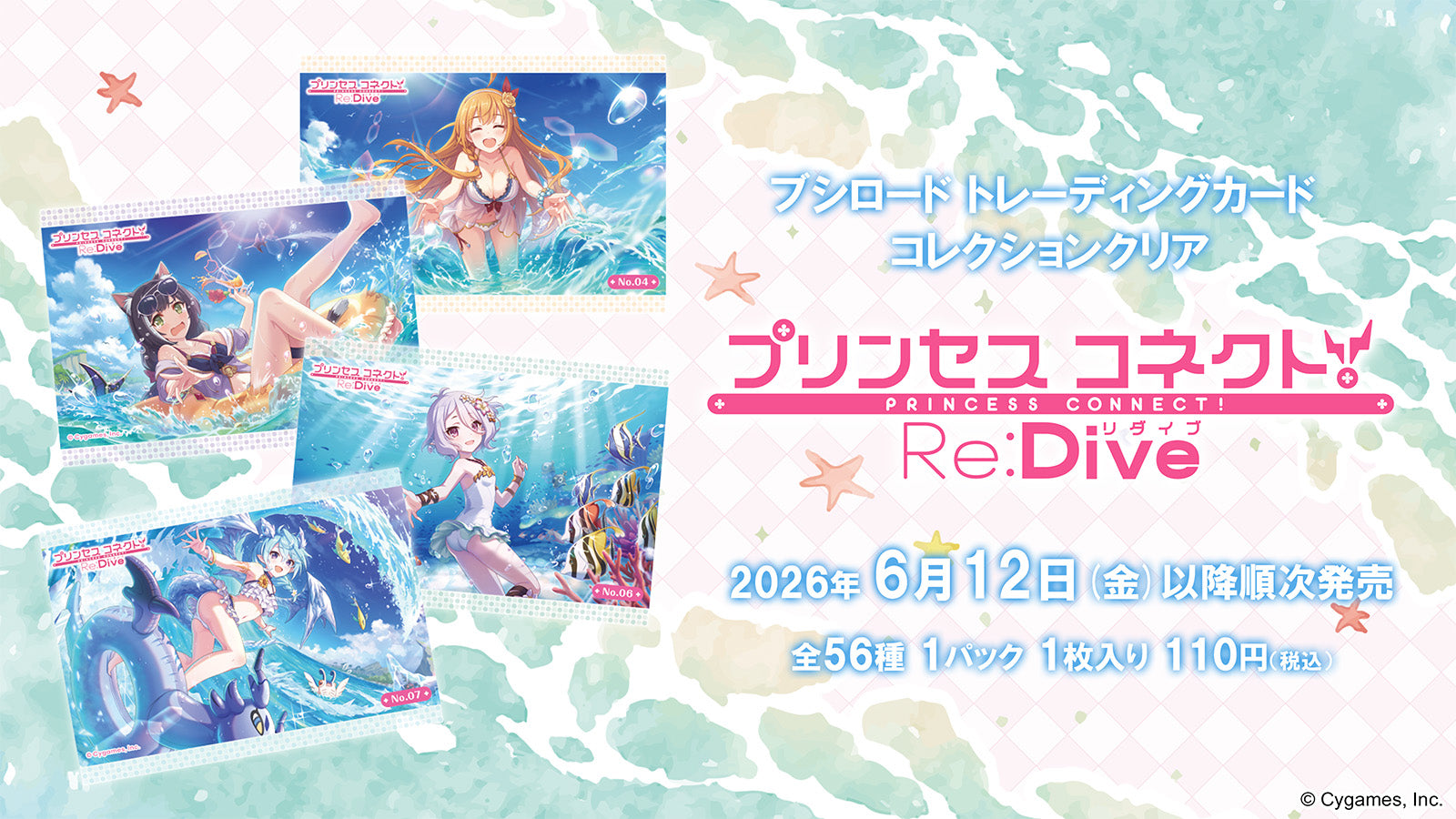 ✨新品✨ YUKI FC限定 コレクタブルカード 12種類セミコンプリートセット Collectable Card（コレクタブルカード／全13種） – YUKI オフィシャル