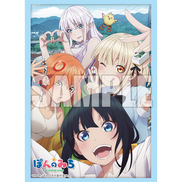 最大80％OFF - 『在庫ロス売買マーケット』 スリーブコレクション ブシロード エクストラ 『ぽんの Vol.447 サプライ・アクセサリ・グッズ