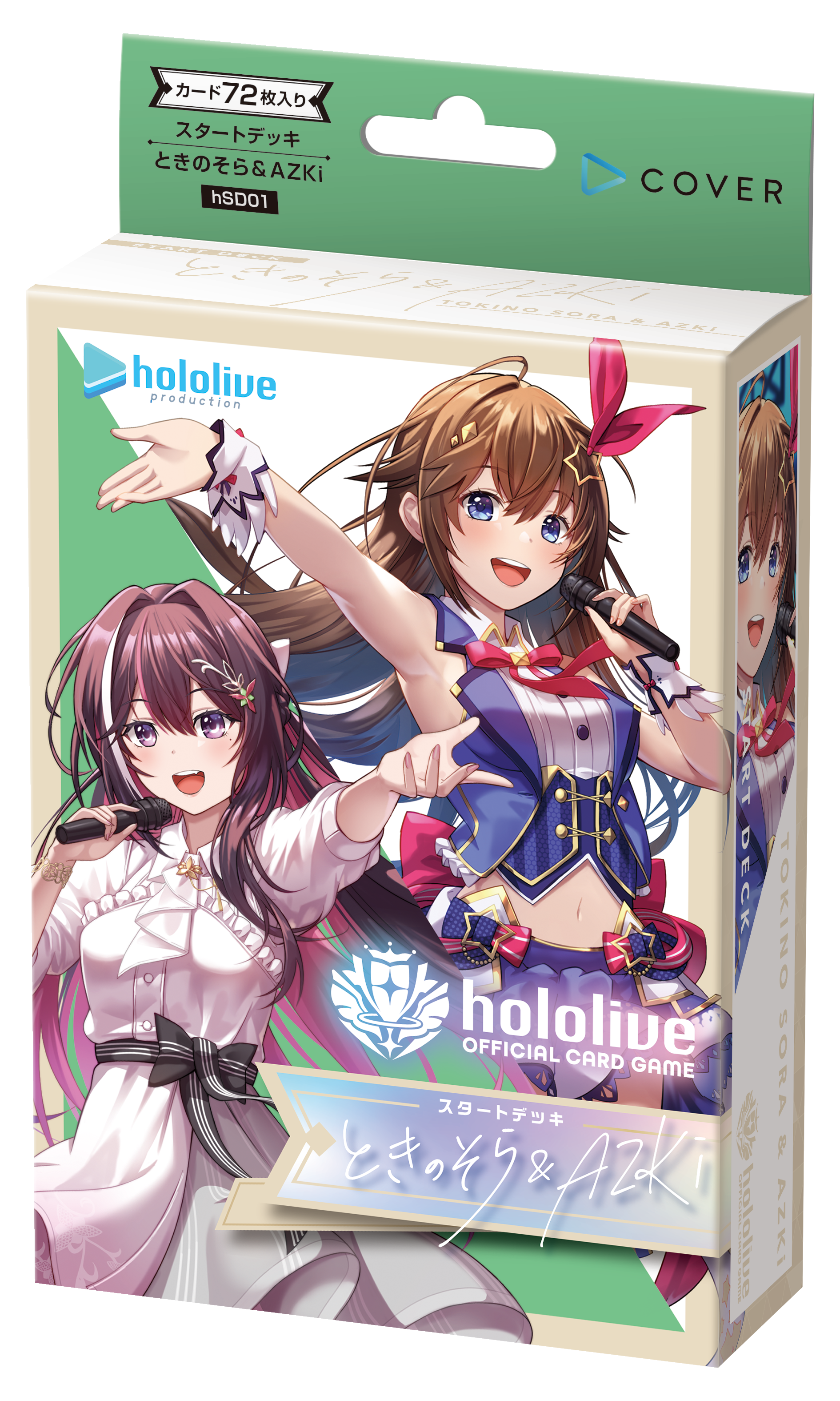 ホロライブカードゲーム ホロカ 6C レイネマリン ホロライブカードゲーム ホロカ 6C レイネマリン ホロライブ